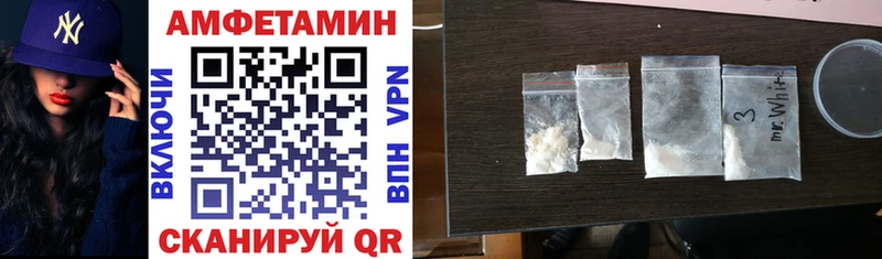 Купить  Медногорск  АМФ 97% 