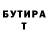 БУТИРАТ оксибутират Matt Peart