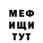 МЕТАДОН VHQ Ludmila Alexandrovich