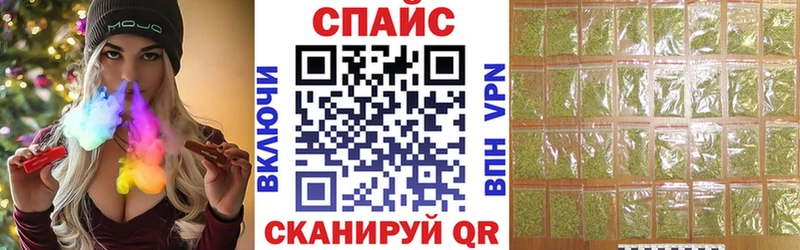 Купить закладки  Медногорск  БУТИРАТ бутик 
