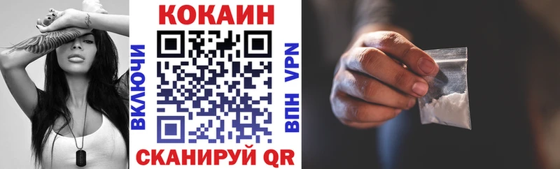 COCAIN Эквадор  Купить  Медногорск 