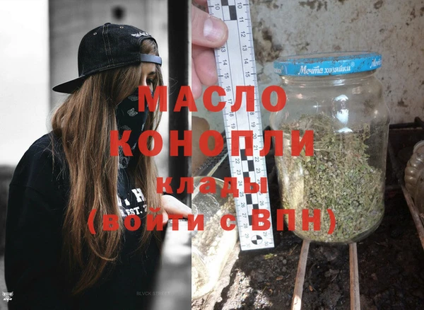 дистиллят марихуана Армянск