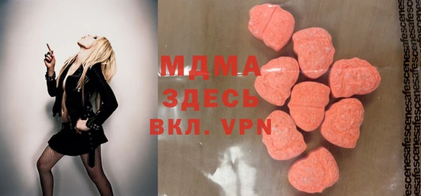 мефедрон мука Балахна