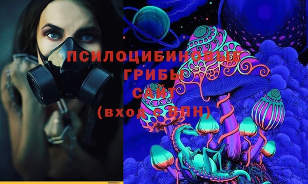 кристаллы Белоозёрский