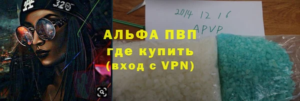 мефедрон мука Балахна