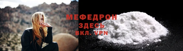 скорость Балабаново
