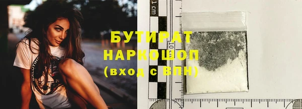 мефедрон мука Балахна