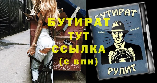 дмт Баксан