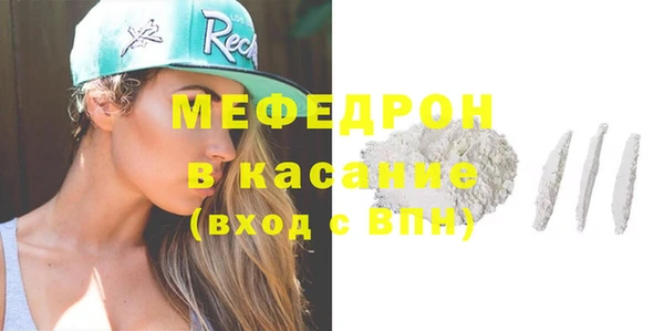 мефедрон мука Балахна