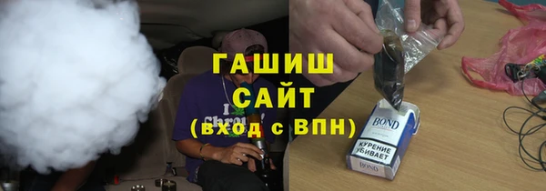 кристаллы Белоозёрский