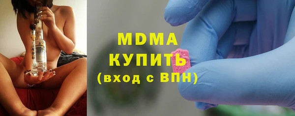 кокс Арсеньев