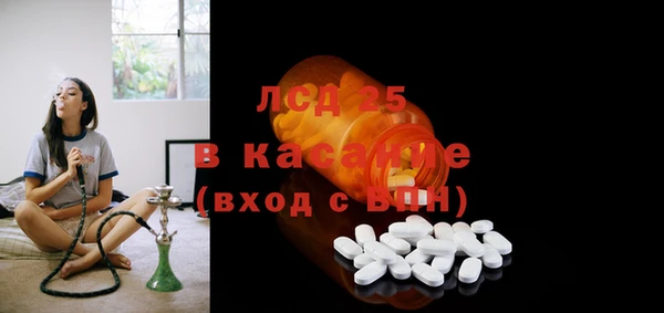 MESCALINE Аркадак
