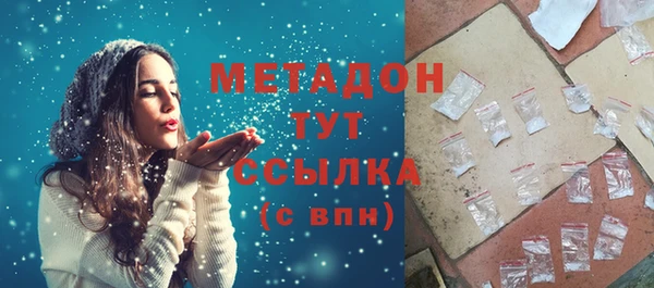 мефедрон мука Балахна
