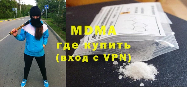 MESCALINE Аркадак