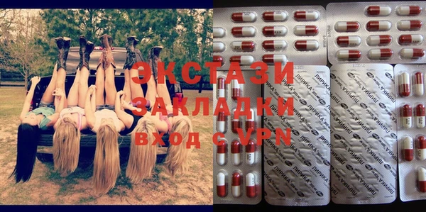 дистиллят марихуана Армянск