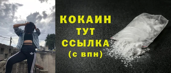 мефедрон мука Балахна