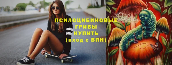 мефедрон мука Балахна