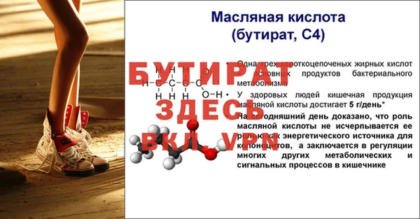 дмт Баксан