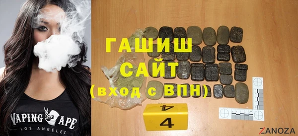 мефедрон мука Балахна