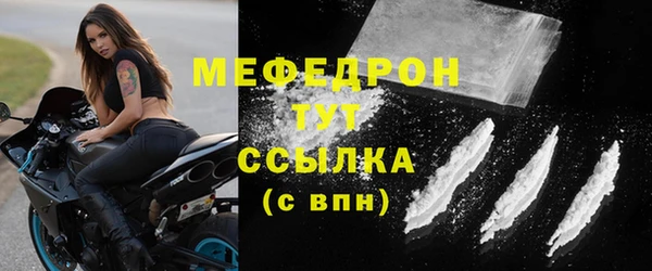 мефедрон мука Балахна