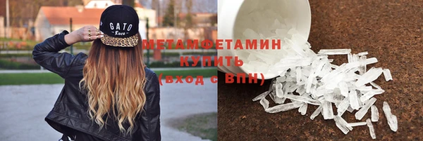 мефедрон мука Балахна