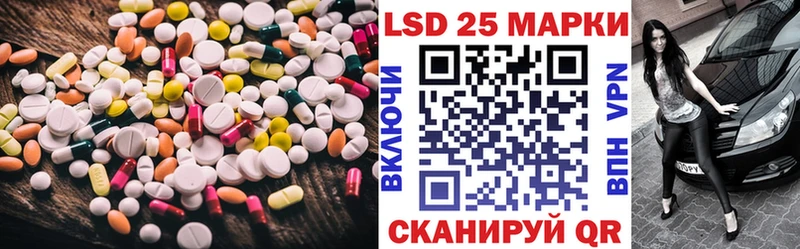 ЛСД экстази ecstasy  Купить закладки  Медногорск 