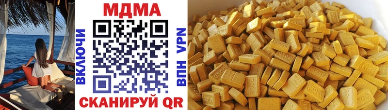 МДМА crystal  Купить где  Медногорск 