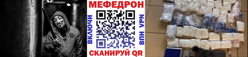 МЕФ 4 MMC  Купить где  Медногорск 