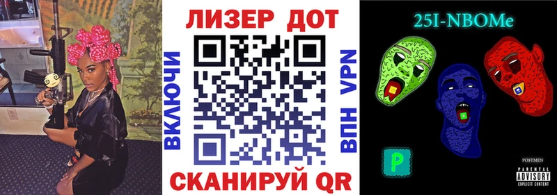 Купить закладки  Медногорск  Марки NBOMe 1500мкг 