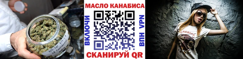 ТГК концентрат  Купить закладки  Медногорск 
