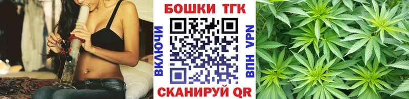 Шишки марихуана конопля  Купить закладки  Медногорск 
